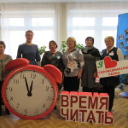Межмуниципальный семинар-практикум библиотечных работников «Библиотека как площадка для новых практик»