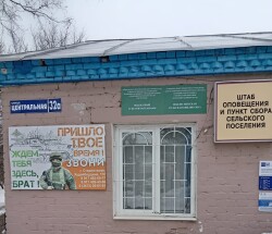 Подлесненская сельская библиотека