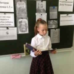 Первый Республиканский День чтения