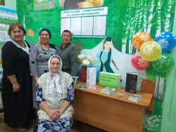 День пожилого человека в Стерлитамакском районе