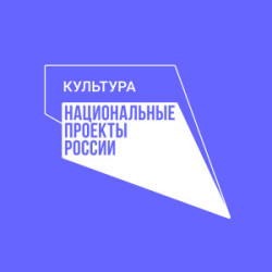 Оборудование для людей с ОВЗ для Наумовской библиотеки