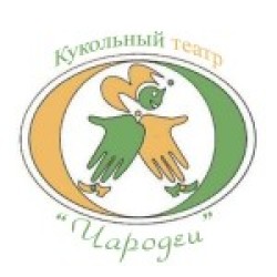 Выездные спектакли кукольного театра «Чародеи»