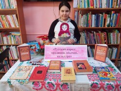 Игра «Истоки русской письменности»