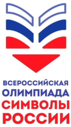 Дан старт Олимпиаде «Символ России»