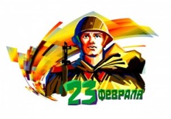 Итоги районного творческого конкурса «Слава Героям – Защитникам Отечества!»