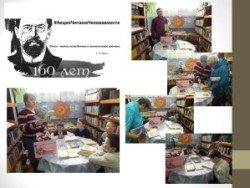 Всероссийская акция «Читаем Чехова вместе»