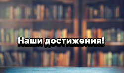 Видеоролик «Библиотекари могут всё!»