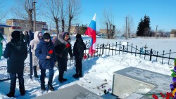 День защитника Отечества