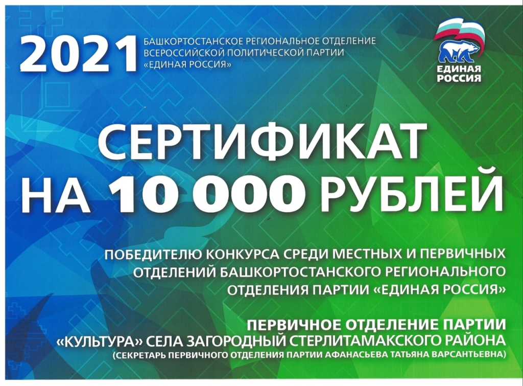 Политические партии картинки. Культурная политика иллюстрация. Партия культура. Политика картинки. Съезд единой россии 2015 яровая.