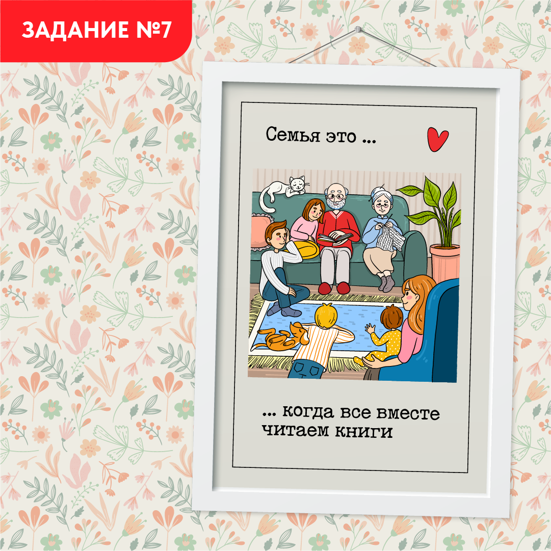 список книг для семейного чтения. книги для семейного чтения с детьми. сказки. список книг для семейного чтения. книги, рекомендованные для семейного чтения.